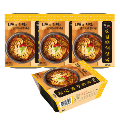 통뼈 순살뼈해장국 650g*2팩/4팩/8팩